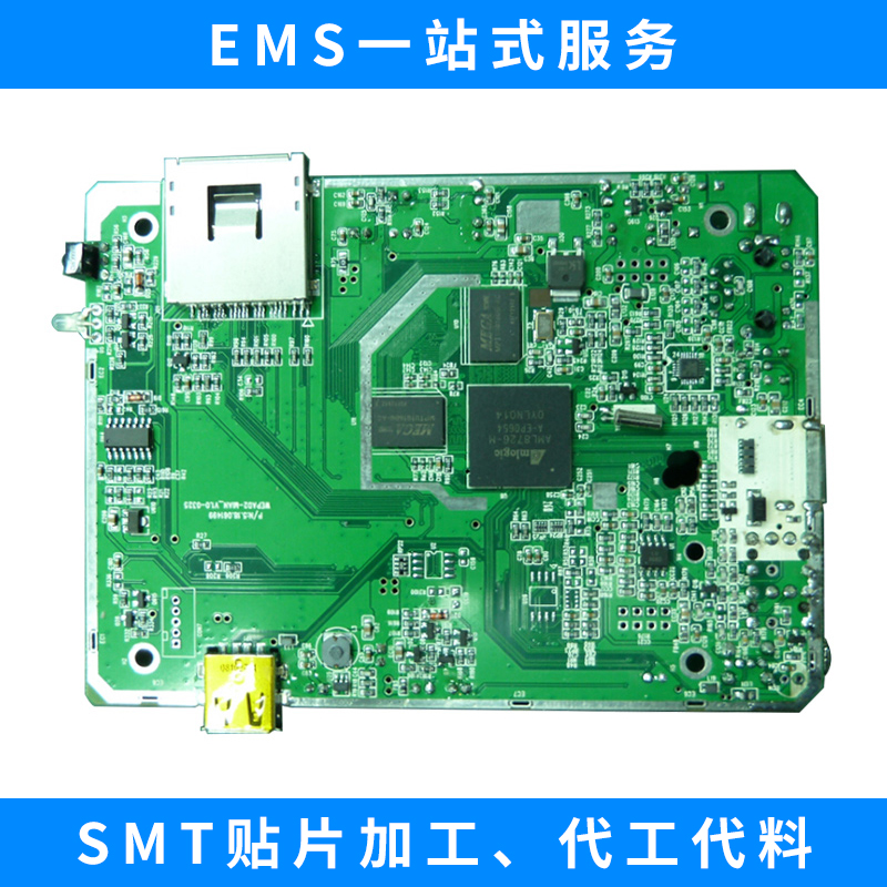 醫(yī)療設(shè)備PCBA