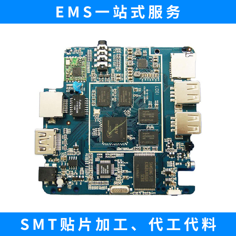 智能家居/消費(fèi)類(lèi)PCBA