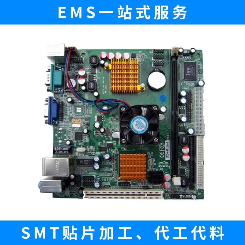 工控類PCBA
