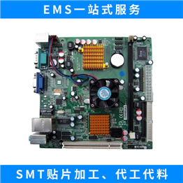 工控類PCBA
